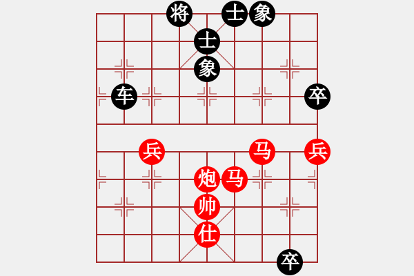 象棋棋譜圖片：凌霜照碧潯(天罡)-勝-北天龍騰(北斗) - 步數(shù)：110 