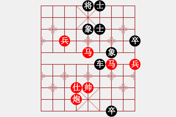 象棋棋譜圖片：凌霜照碧潯(天罡)-勝-北天龍騰(北斗) - 步數(shù)：130 