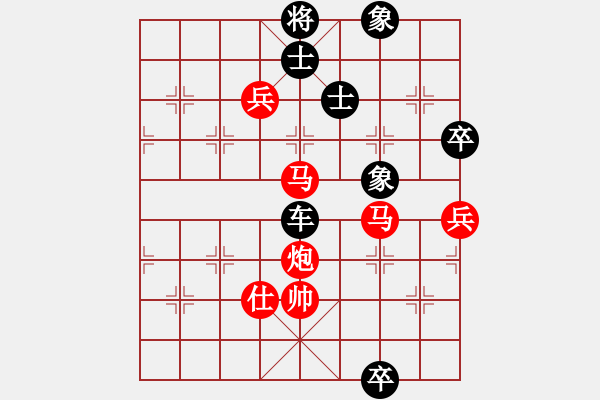 象棋棋譜圖片：凌霜照碧潯(天罡)-勝-北天龍騰(北斗) - 步數(shù)：140 