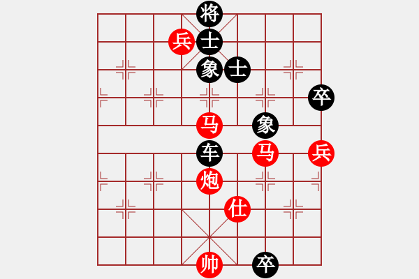 象棋棋譜圖片：凌霜照碧潯(天罡)-勝-北天龍騰(北斗) - 步數(shù)：150 