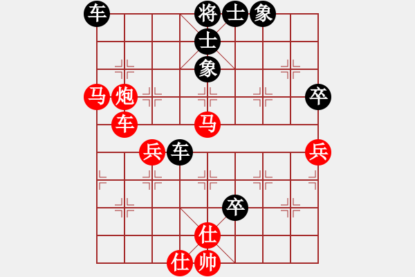 象棋棋譜圖片：凌霜照碧潯(天罡)-勝-北天龍騰(北斗) - 步數(shù)：70 