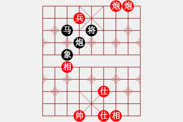 象棋棋譜圖片：海上天(9段)-勝-大贏家(5段) - 步數(shù)：100 