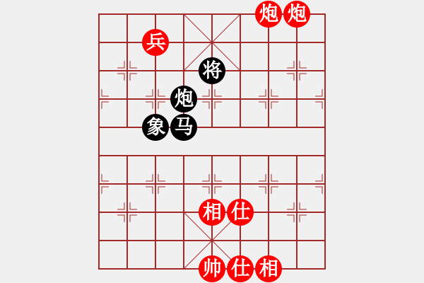 象棋棋譜圖片：海上天(9段)-勝-大贏家(5段) - 步數(shù)：110 