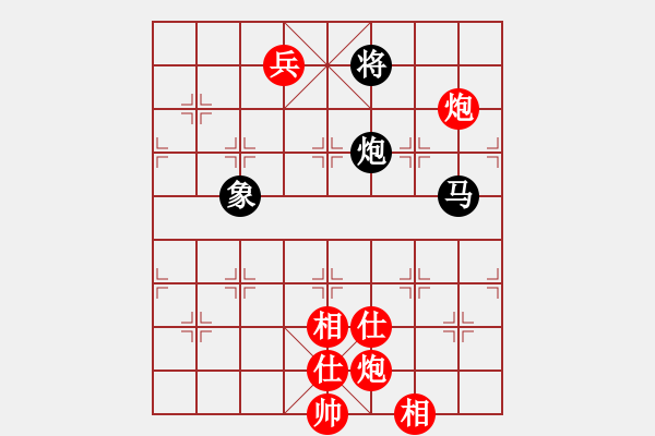 象棋棋譜圖片：海上天(9段)-勝-大贏家(5段) - 步數(shù)：130 