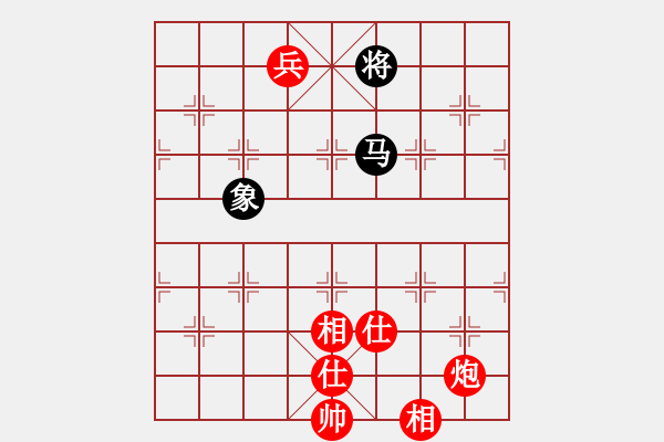 象棋棋譜圖片：海上天(9段)-勝-大贏家(5段) - 步數(shù)：133 