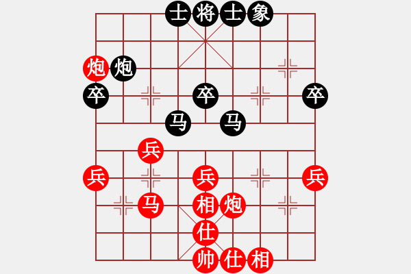 象棋棋譜圖片：海上天(9段)-勝-大贏家(5段) - 步數(shù)：40 