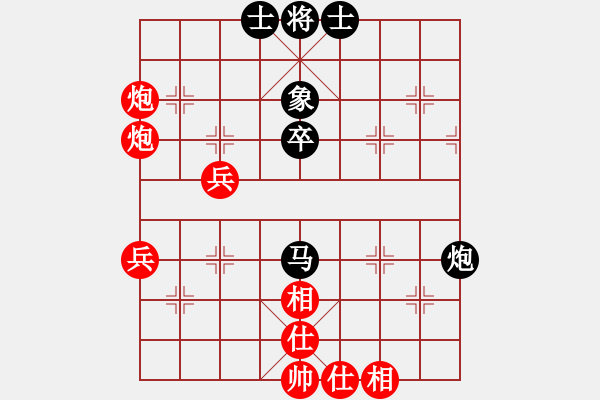 象棋棋譜圖片：海上天(9段)-勝-大贏家(5段) - 步數(shù)：50 