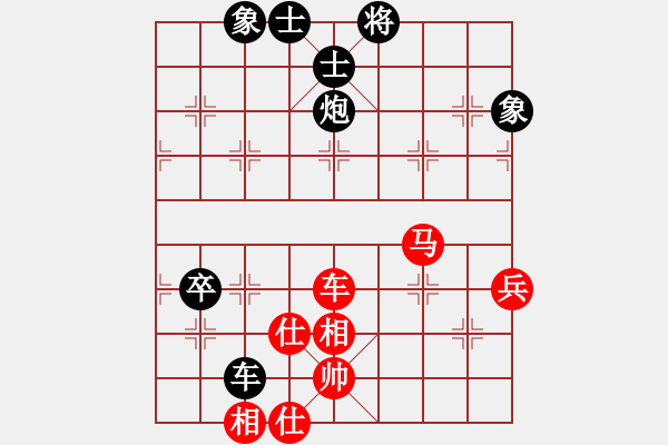 象棋棋譜圖片：鐮刀斧頭(6段)-負(fù)-kurichiki(6段) - 步數(shù)：100 