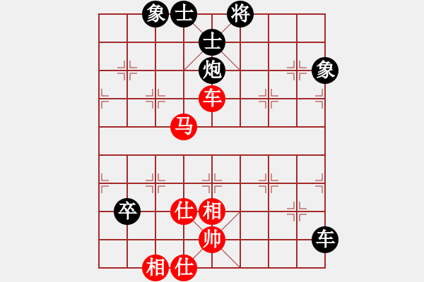 象棋棋譜圖片：鐮刀斧頭(6段)-負(fù)-kurichiki(6段) - 步數(shù)：110 