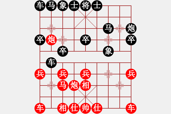 象棋棋譜圖片：鐮刀斧頭(6段)-負(fù)-kurichiki(6段) - 步數(shù)：20 