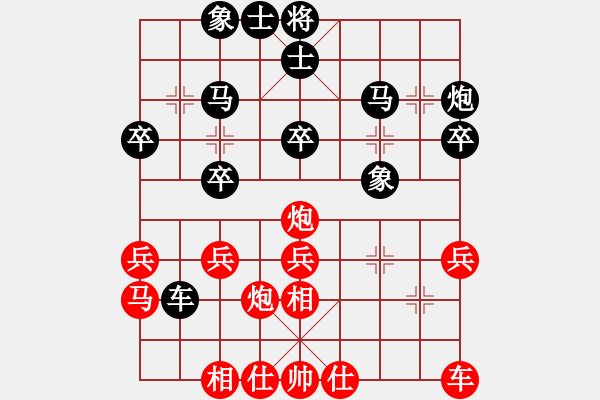 象棋棋譜圖片：鐮刀斧頭(6段)-負(fù)-kurichiki(6段) - 步數(shù)：30 