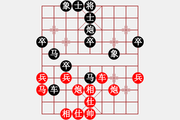 象棋棋譜圖片：鐮刀斧頭(6段)-負(fù)-kurichiki(6段) - 步數(shù)：40 