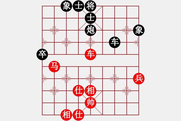 象棋棋譜圖片：鐮刀斧頭(6段)-負(fù)-kurichiki(6段) - 步數(shù)：70 