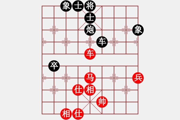 象棋棋譜圖片：鐮刀斧頭(6段)-負(fù)-kurichiki(6段) - 步數(shù)：90 