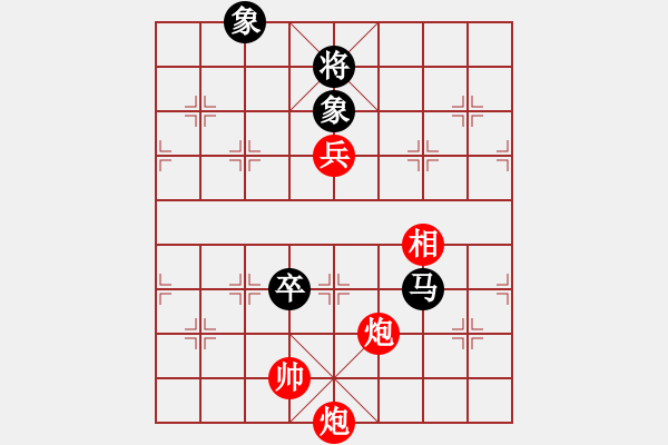 象棋棋譜圖片：bbboy002(3級)-勝-華巖棋客(7級) - 步數(shù)：130 