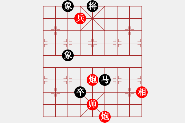 象棋棋譜圖片：bbboy002(3級)-勝-華巖棋客(7級) - 步數(shù)：150 