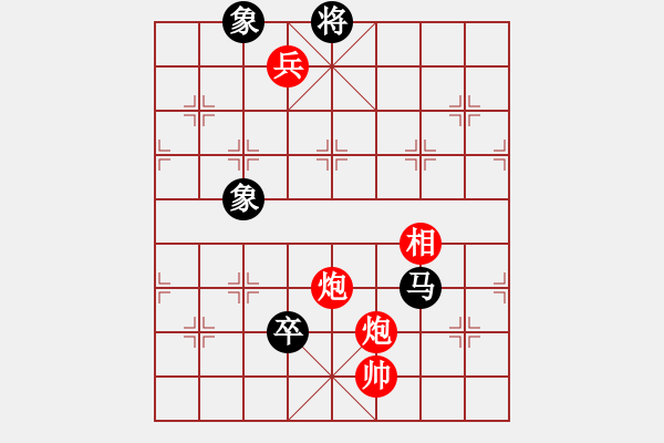 象棋棋譜圖片：bbboy002(3級)-勝-華巖棋客(7級) - 步數(shù)：160 