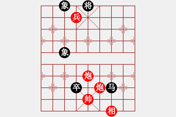 象棋棋譜圖片：bbboy002(3級)-勝-華巖棋客(7級) - 步數(shù)：170 