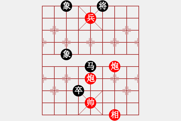 象棋棋譜圖片：bbboy002(3級)-勝-華巖棋客(7級) - 步數(shù)：180 