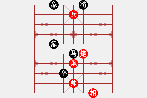 象棋棋譜圖片：bbboy002(3級)-勝-華巖棋客(7級) - 步數(shù)：181 