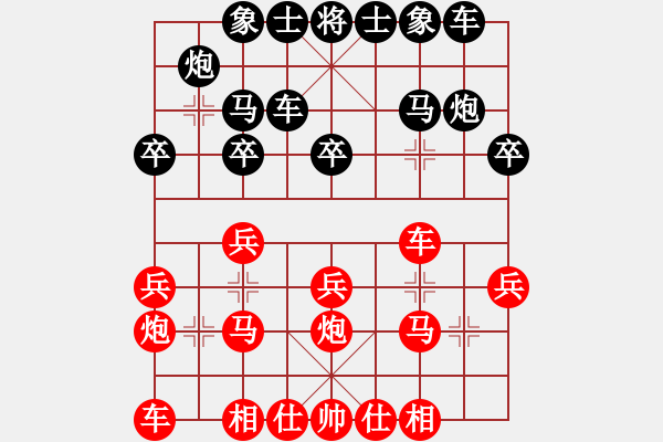 象棋棋譜圖片：bbboy002(3級)-勝-華巖棋客(7級) - 步數(shù)：20 