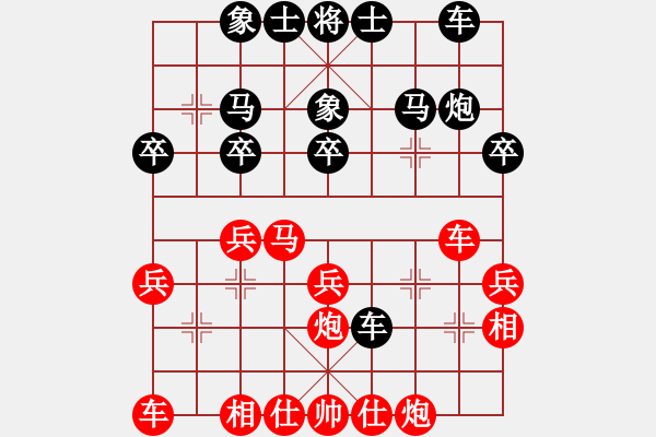 象棋棋譜圖片：bbboy002(3級)-勝-華巖棋客(7級) - 步數(shù)：30 