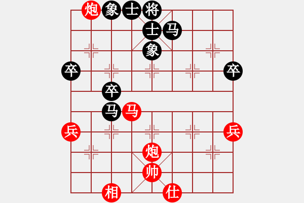 象棋棋譜圖片：bbboy002(3級)-勝-華巖棋客(7級) - 步數(shù)：60 