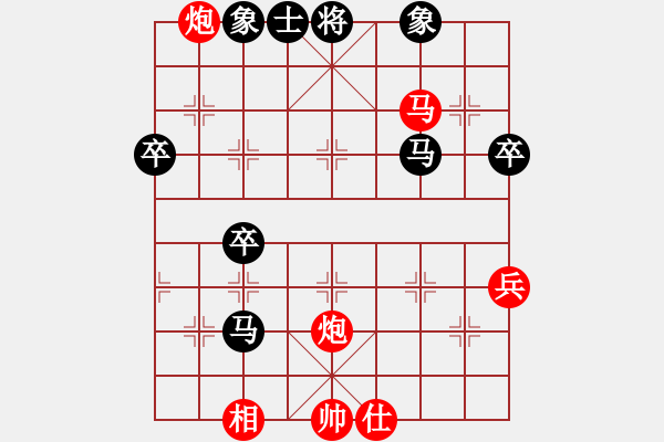 象棋棋譜圖片：bbboy002(3級)-勝-華巖棋客(7級) - 步數(shù)：70 