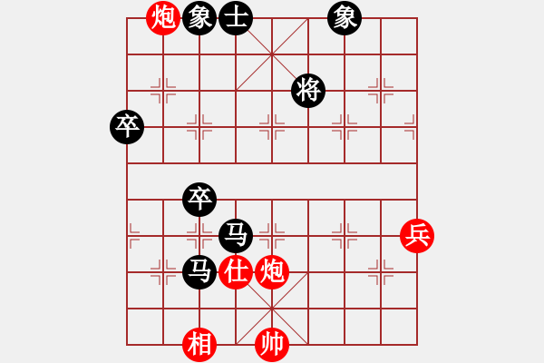 象棋棋譜圖片：bbboy002(3級)-勝-華巖棋客(7級) - 步數(shù)：80 