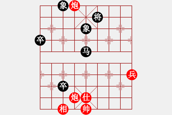 象棋棋譜圖片：bbboy002(3級)-勝-華巖棋客(7級) - 步數(shù)：90 