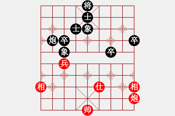 象棋棋譜圖片：宇宙天王(2段)-和-因酷判兩年(4段) - 步數(shù)：100 