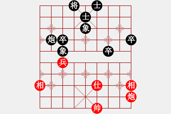 象棋棋譜圖片：宇宙天王(2段)-和-因酷判兩年(4段) - 步數(shù)：110 