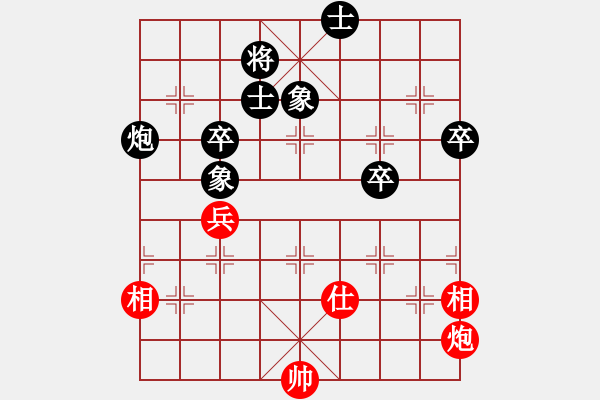 象棋棋譜圖片：宇宙天王(2段)-和-因酷判兩年(4段) - 步數(shù)：120 