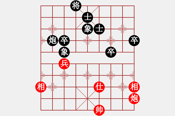 象棋棋譜圖片：宇宙天王(2段)-和-因酷判兩年(4段) - 步數(shù)：130 