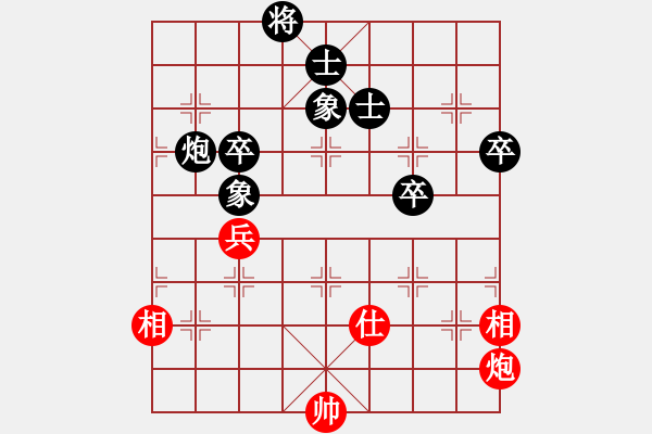 象棋棋譜圖片：宇宙天王(2段)-和-因酷判兩年(4段) - 步數(shù)：150 