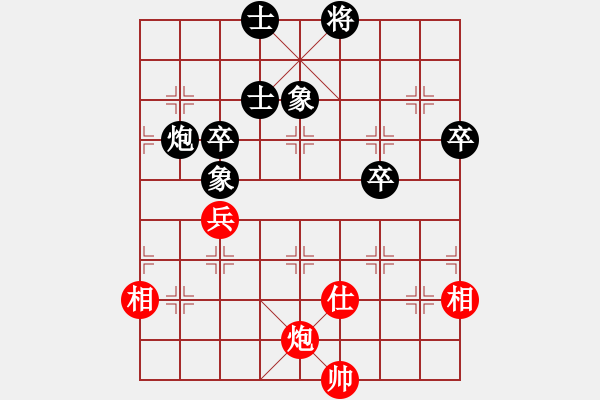 象棋棋譜圖片：宇宙天王(2段)-和-因酷判兩年(4段) - 步數(shù)：160 