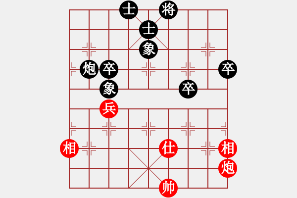 象棋棋譜圖片：宇宙天王(2段)-和-因酷判兩年(4段) - 步數(shù)：170 