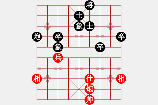 象棋棋譜圖片：宇宙天王(2段)-和-因酷判兩年(4段) - 步數(shù)：180 