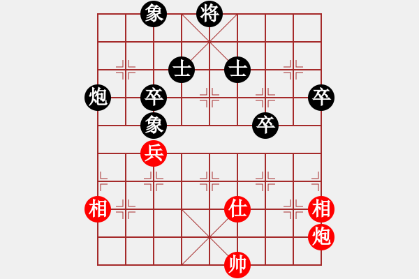 象棋棋譜圖片：宇宙天王(2段)-和-因酷判兩年(4段) - 步數(shù)：190 