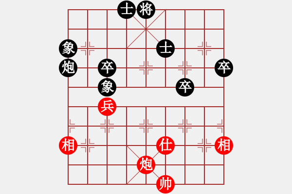 象棋棋譜圖片：宇宙天王(2段)-和-因酷判兩年(4段) - 步數(shù)：200 