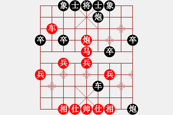 象棋棋譜圖片：宇宙天王(2段)-和-因酷判兩年(4段) - 步數(shù)：40 