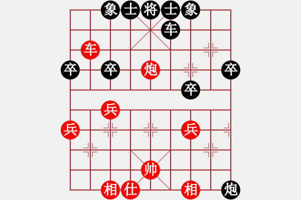 象棋棋譜圖片：宇宙天王(2段)-和-因酷判兩年(4段) - 步數(shù)：50 