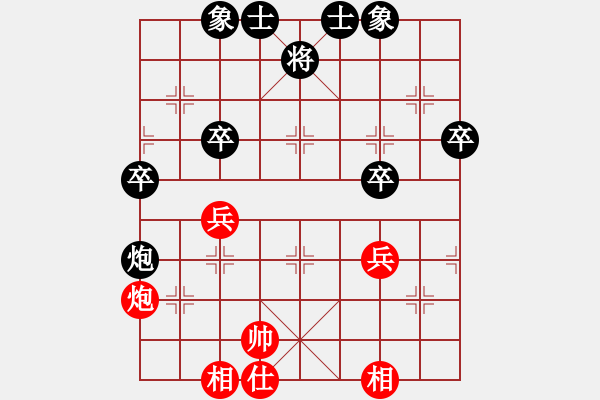 象棋棋譜圖片：宇宙天王(2段)-和-因酷判兩年(4段) - 步數(shù)：60 