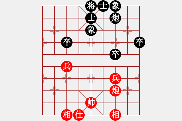 象棋棋譜圖片：宇宙天王(2段)-和-因酷判兩年(4段) - 步數(shù)：70 