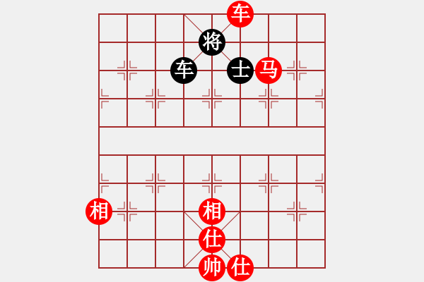 象棋棋譜圖片：棋局-313423264 - 步數(shù)：90 