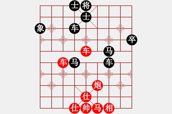 象棋棋譜圖片：棋海浪子(9段)-負(fù)-至尊盟追命(天帝) - 步數(shù)：110 