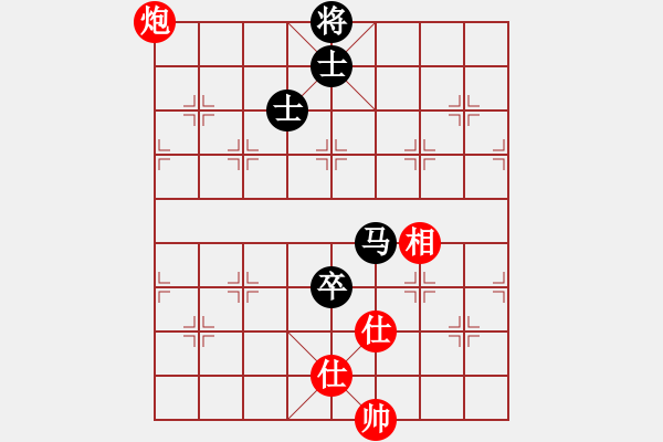 象棋棋譜圖片：棋海浪子(9段)-負(fù)-至尊盟追命(天帝) - 步數(shù)：190 