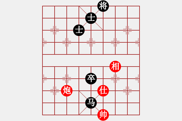 象棋棋譜圖片：棋海浪子(9段)-負(fù)-至尊盟追命(天帝) - 步數(shù)：196 