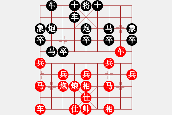 象棋棋譜圖片：棋海浪子(9段)-負(fù)-至尊盟追命(天帝) - 步數(shù)：20 