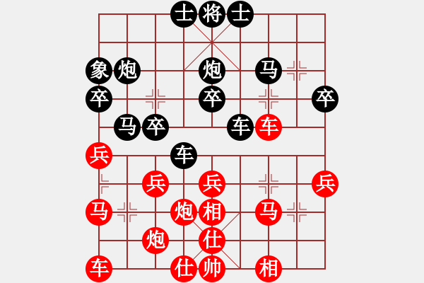 象棋棋譜圖片：棋海浪子(9段)-負(fù)-至尊盟追命(天帝) - 步數(shù)：30 